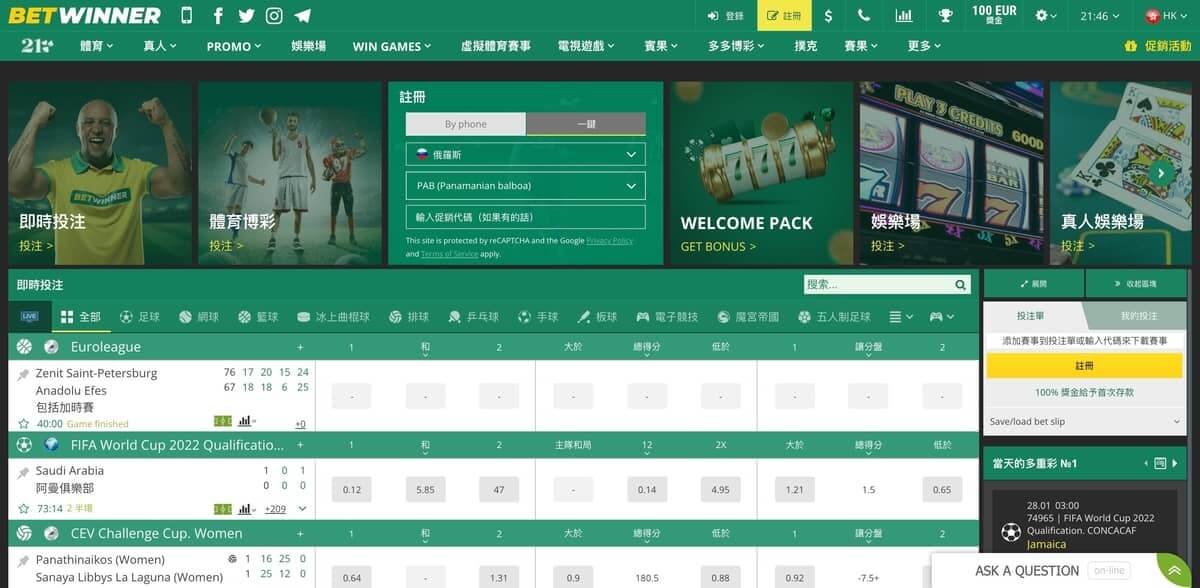 Discover the Exciting World of Betwinner Discover the Exciting World of Betwinner