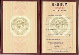 Купить диплом матроса Как и где получить диплом для морской профессии
