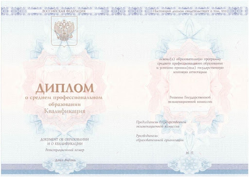Купить диплом матроса Как и где получить диплом для морской профессии