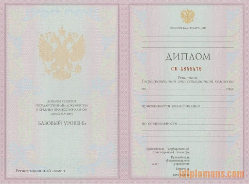Купить диплом технолог пищевого производства 7 Купить диплом технолог пищевого производства 7