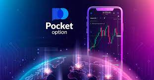 Все секреты успешной торговли на Pocket Option Все секреты успешной торговли на Pocket Option