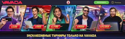 Discover the Thrills of Vavada Online Casino Discover the Thrills of Vavada Online Casino