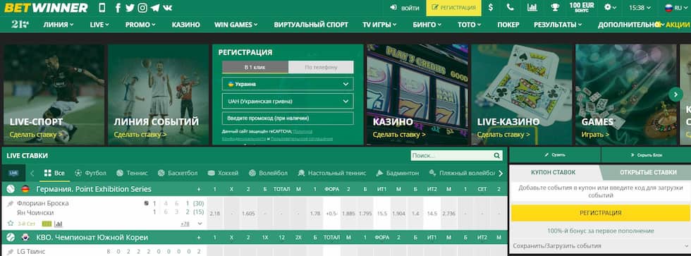 Tout ce que vous devez savoir sur le verification coupon Betwinner Tout ce que vous devez savoir sur le verification coupon Betwinner